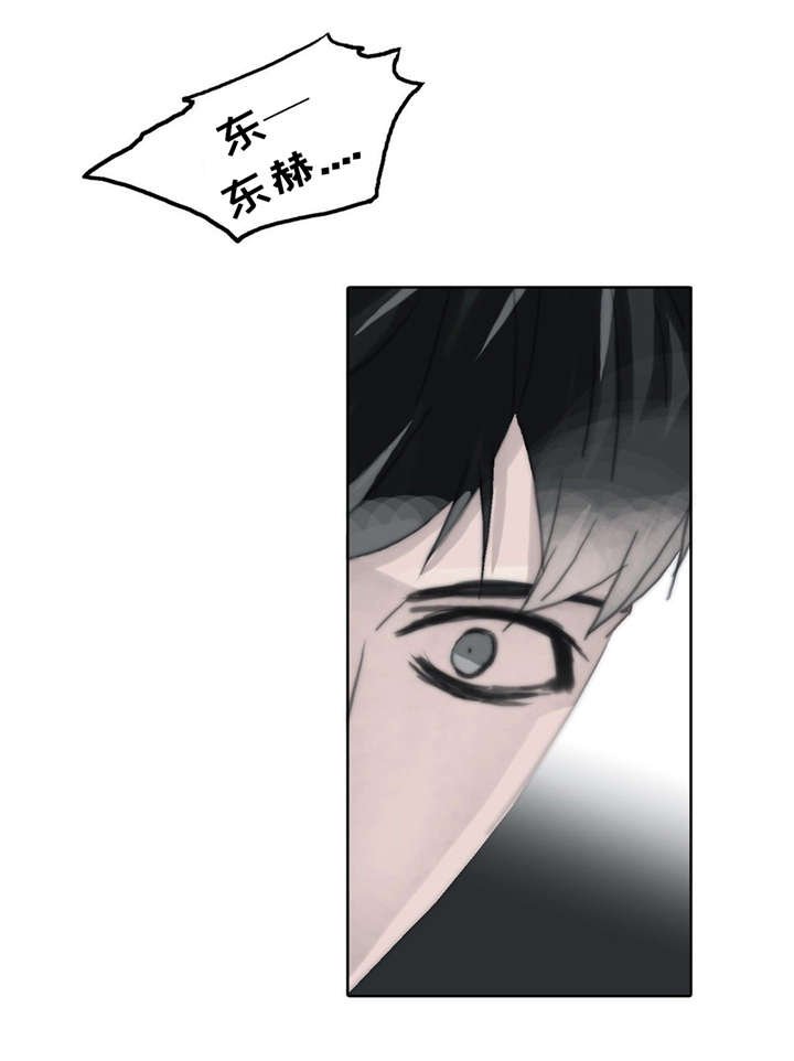 第79章：火上浇油