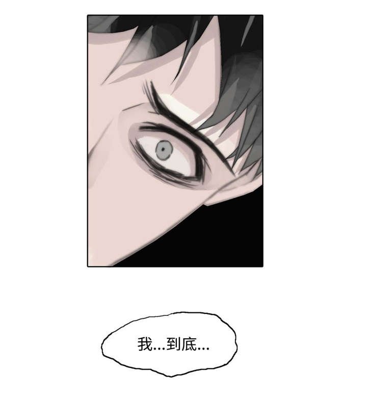 第79章：火上浇油