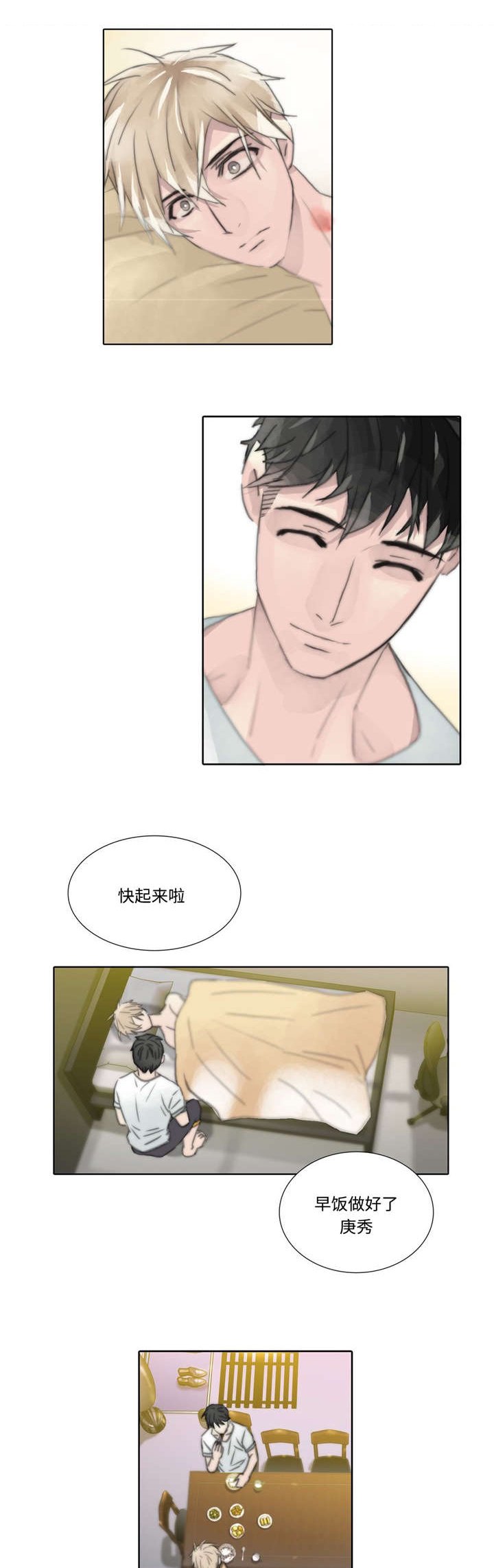 第80章：永远在一起