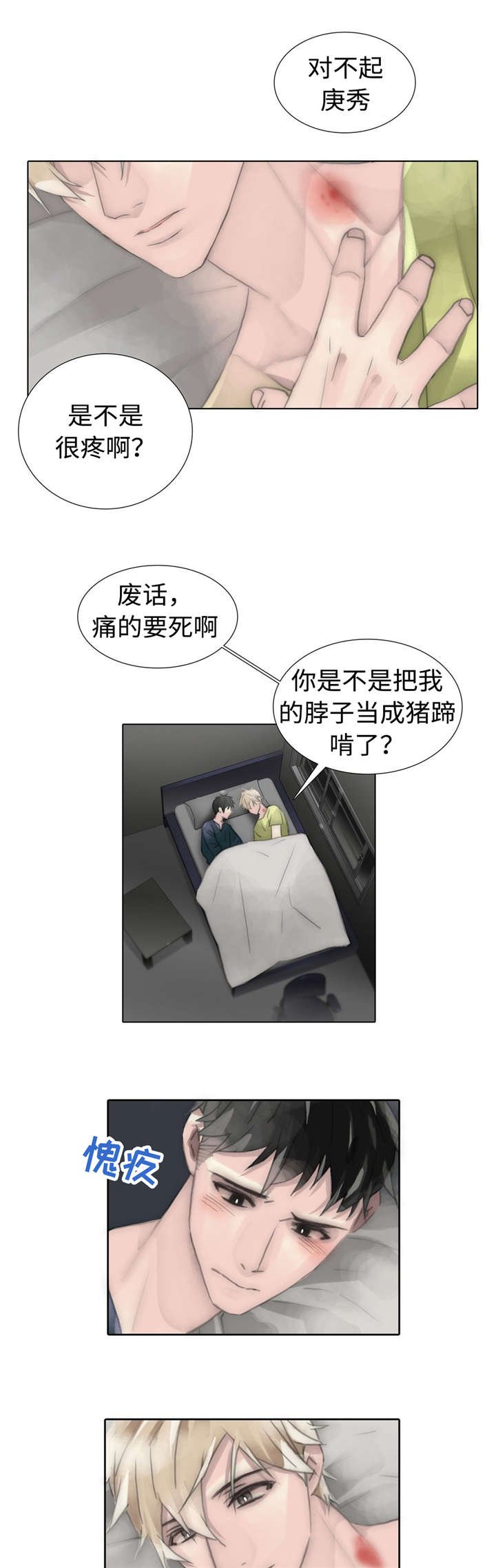 第80章：永远在一起