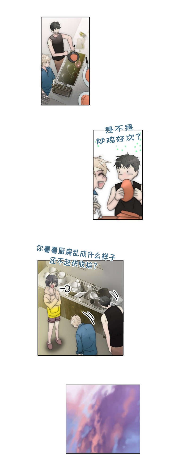 第80章：永远在一起
