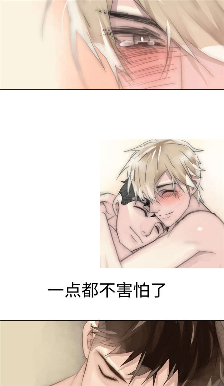 第81章：求你看着我