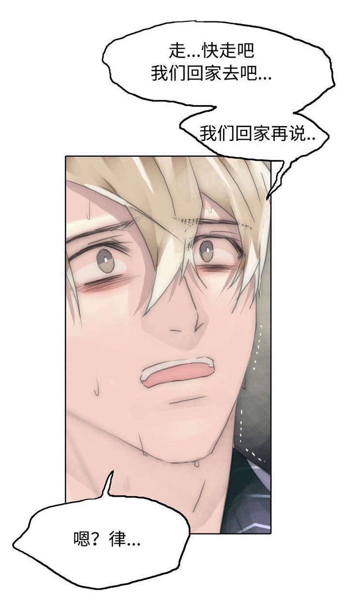 第82章：心碎了