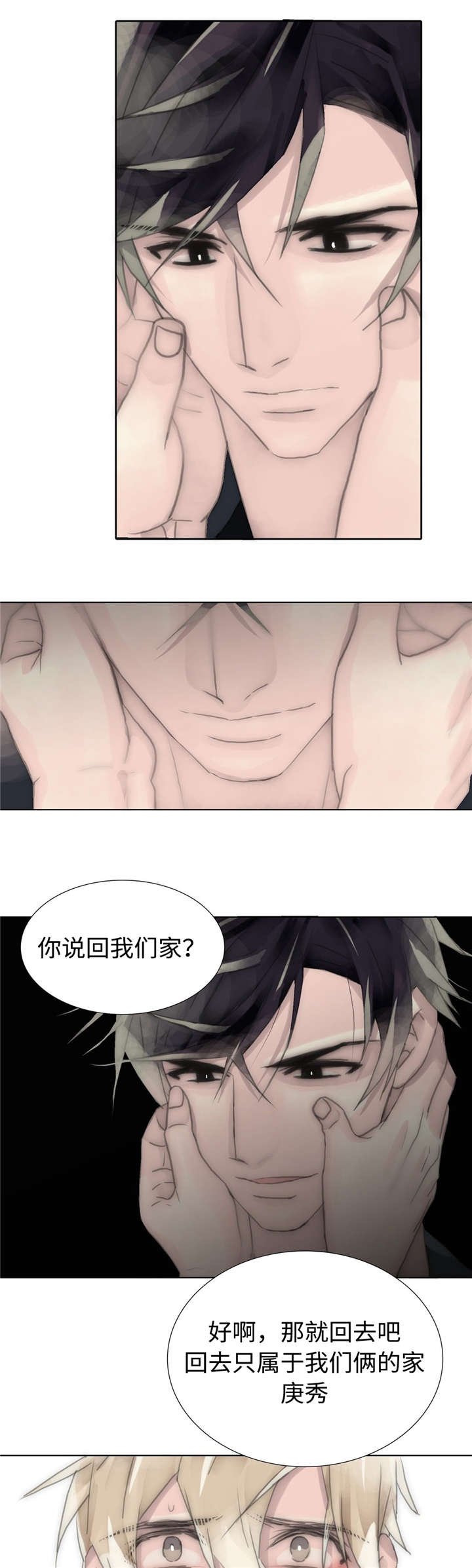 第82章：心碎了