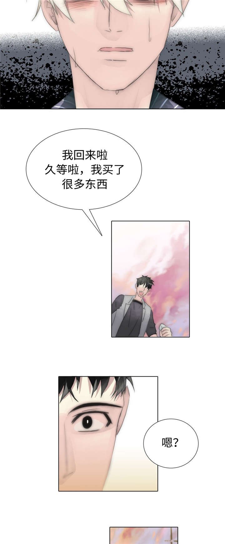第82章：心碎了