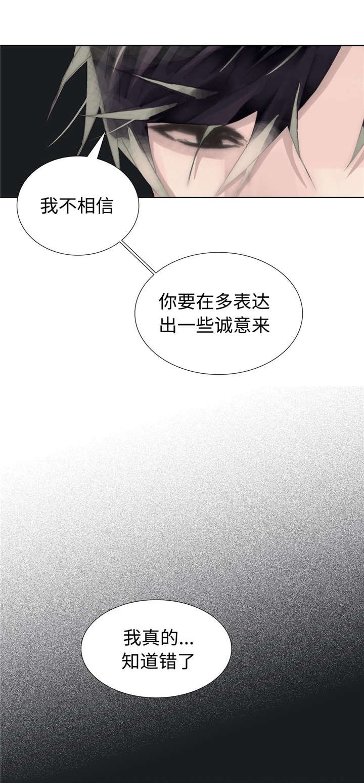 第82章：心碎了