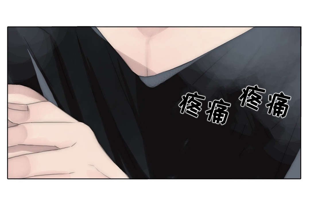 第84章：涂药