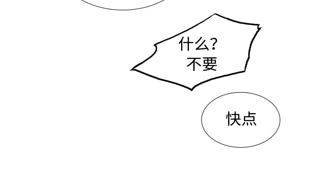 第84章：涂药