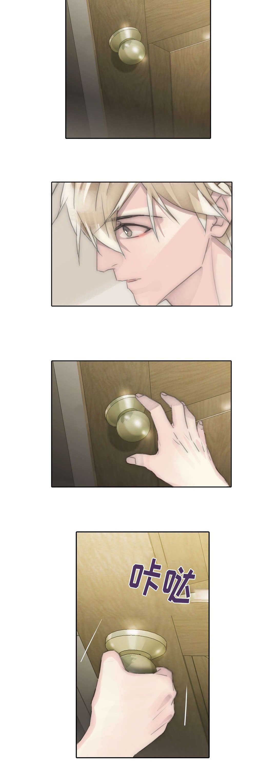 第85章：我不会再逃走了