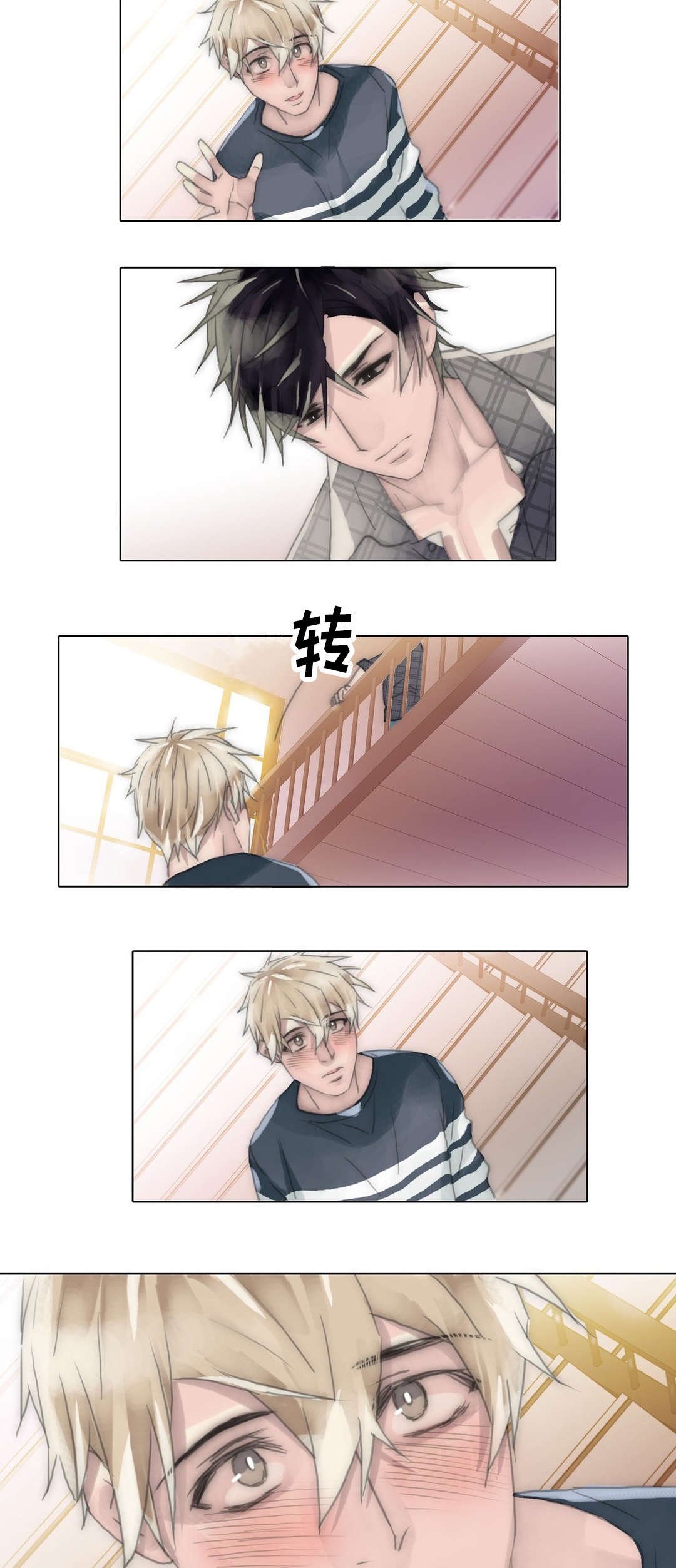 第86章：别去找东赫