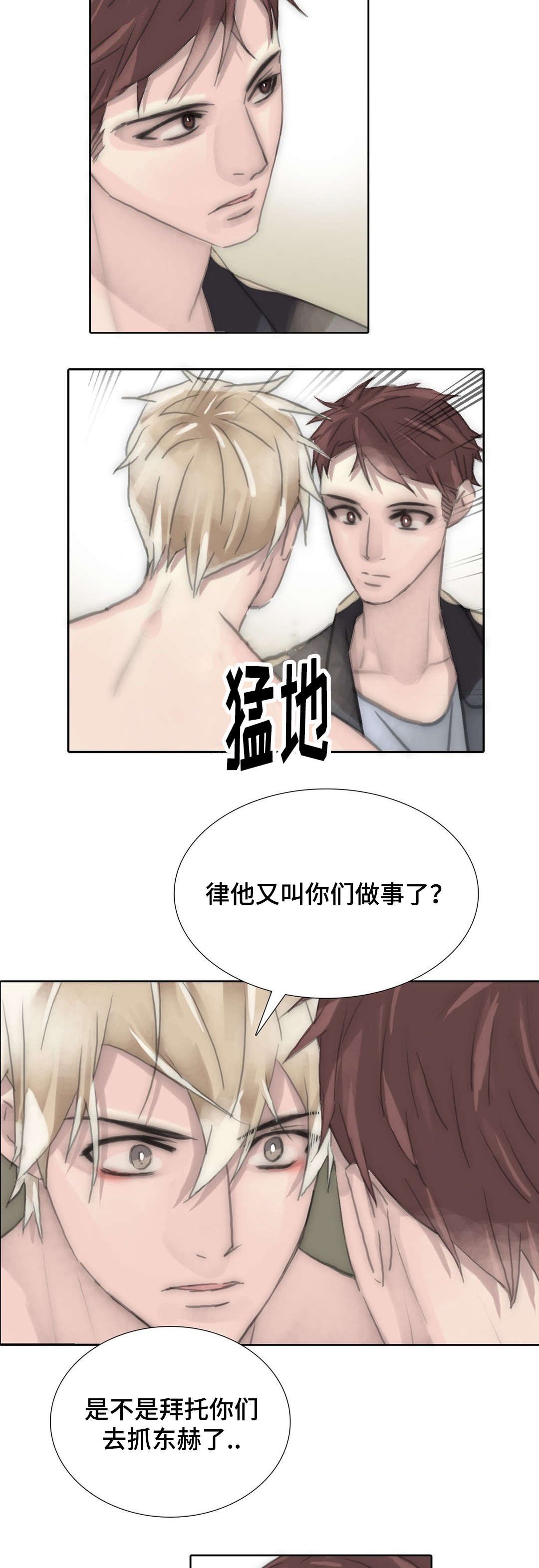 第87章：又见面了