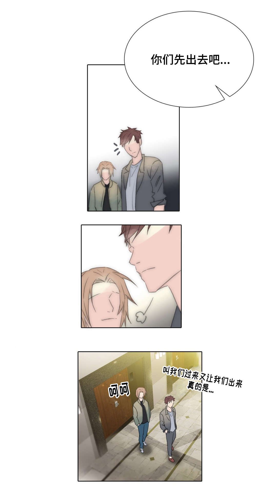 第88章：别挑战我的耐性