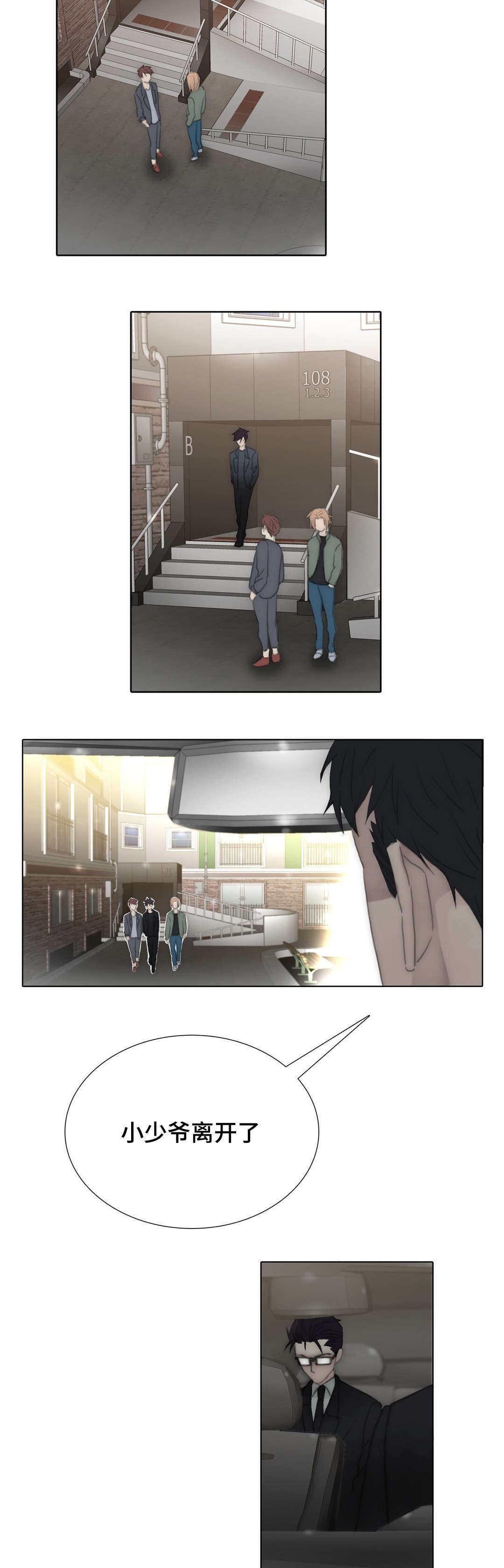 第89章：委屈