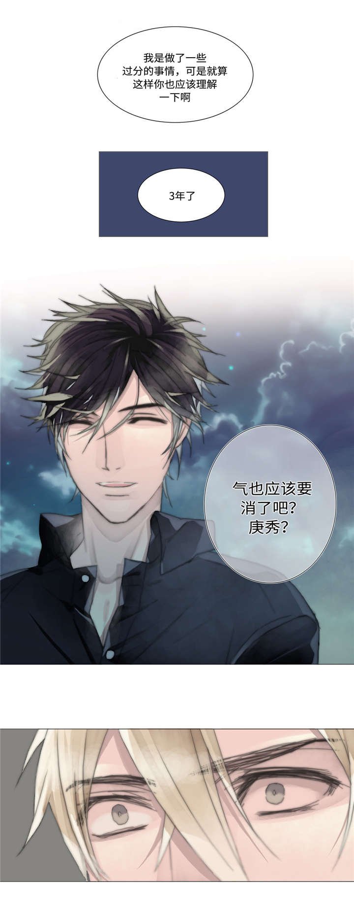 第9章：不害怕