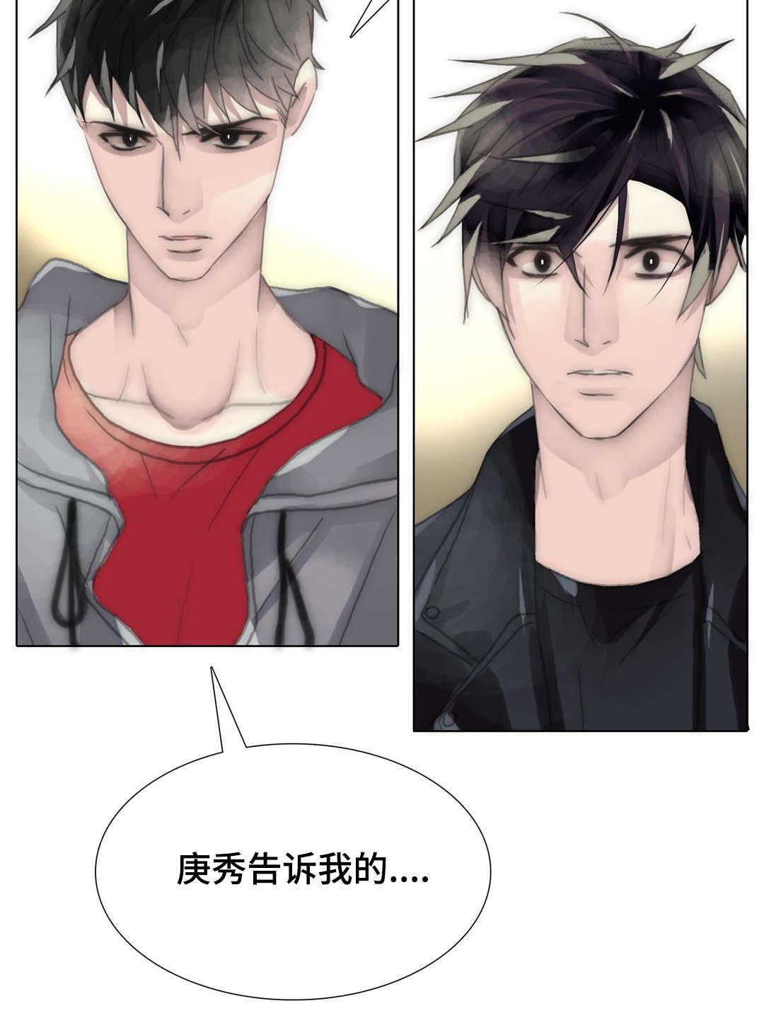 第90章：自欺欺人