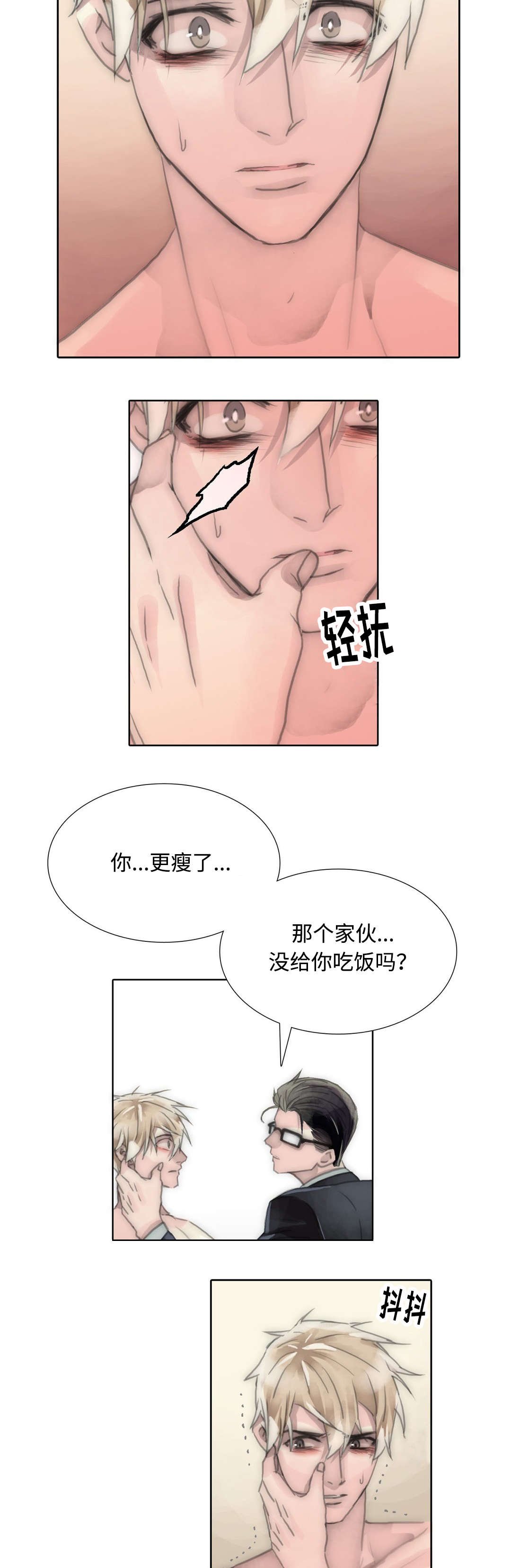 第91章：我会帮你的