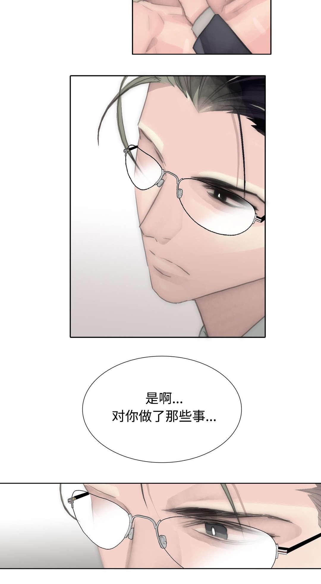 第91章：我会帮你的