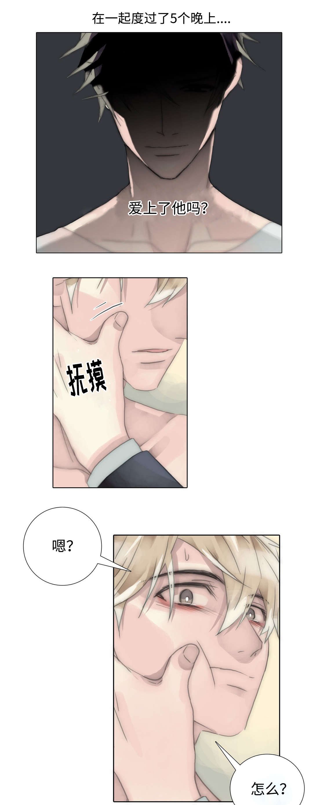 第91章：我会帮你的