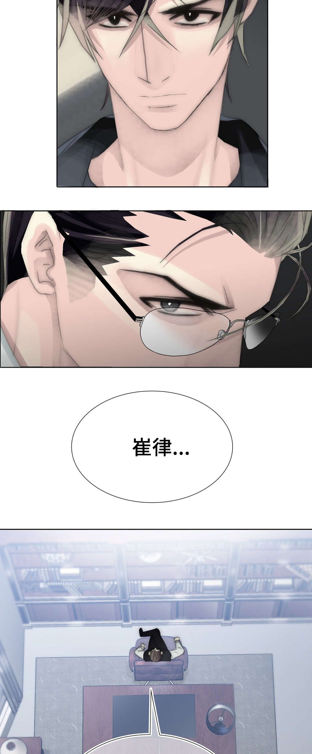 第93章：送你去精神病院