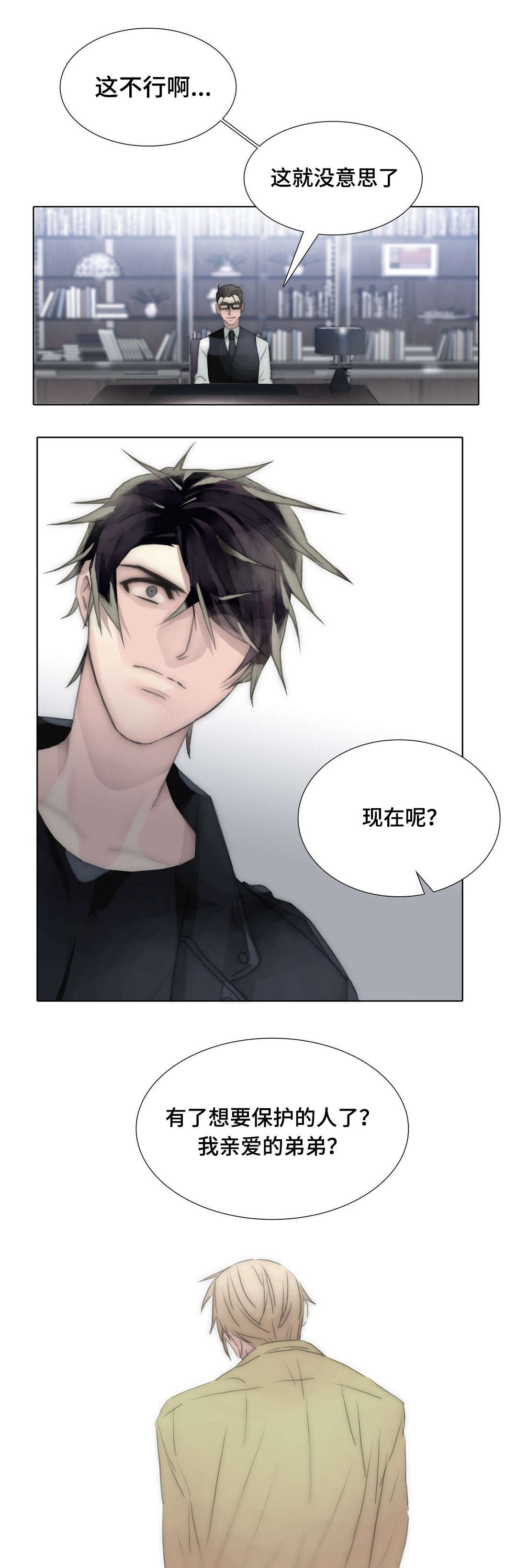 第93章：送你去精神病院