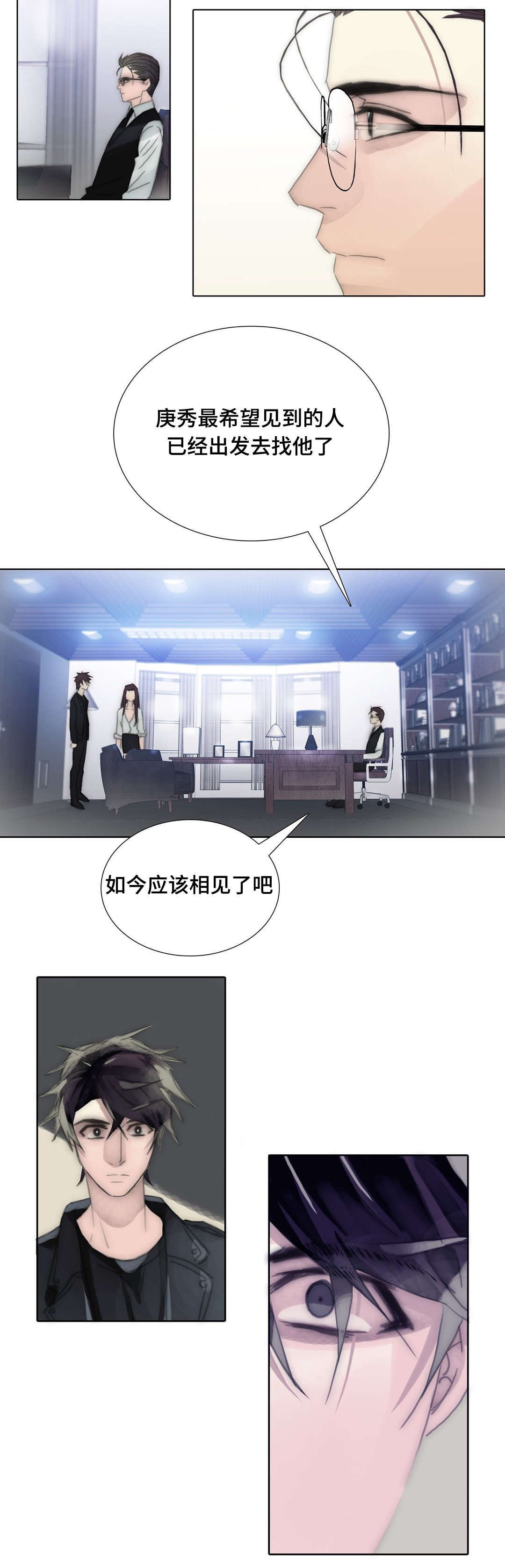 第93章：送你去精神病院