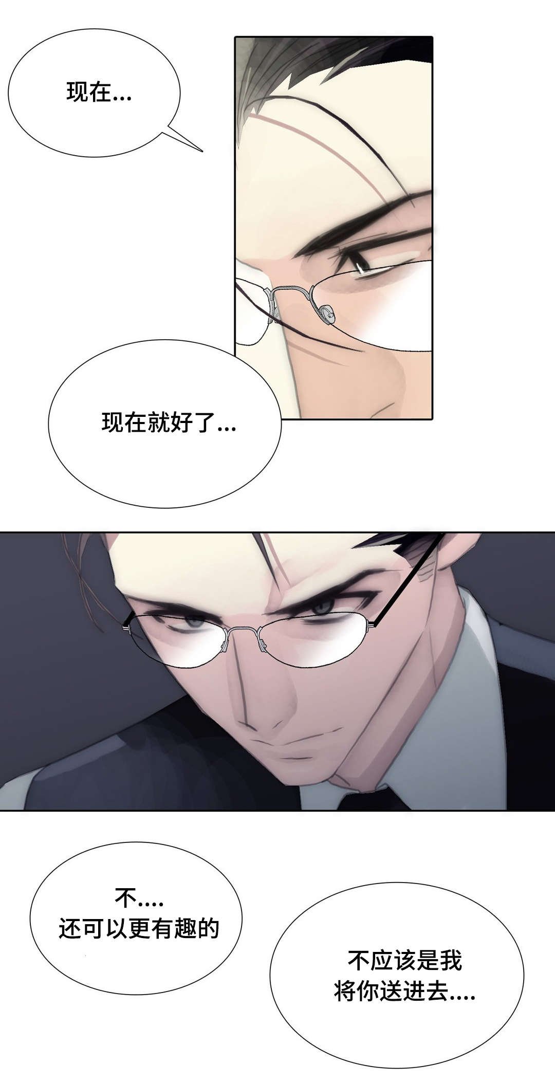 第94章：久违的相见