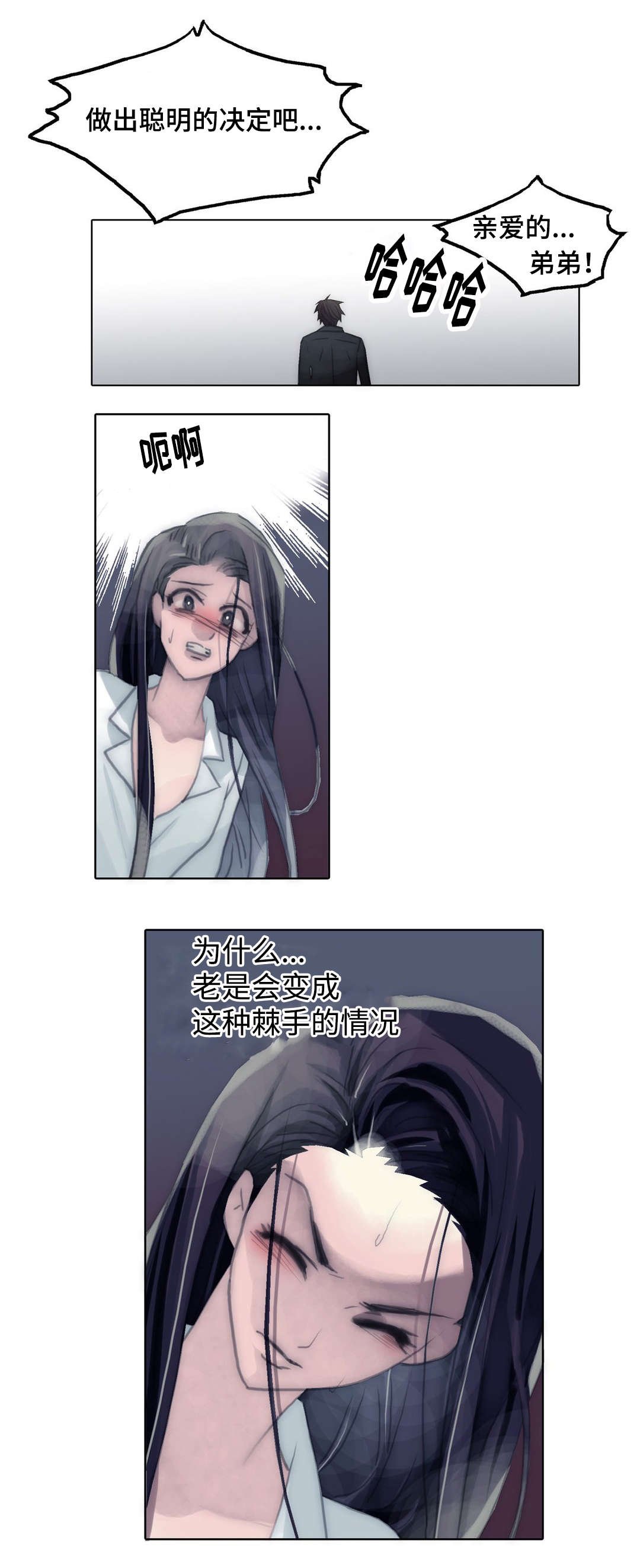第94章：久违的相见
