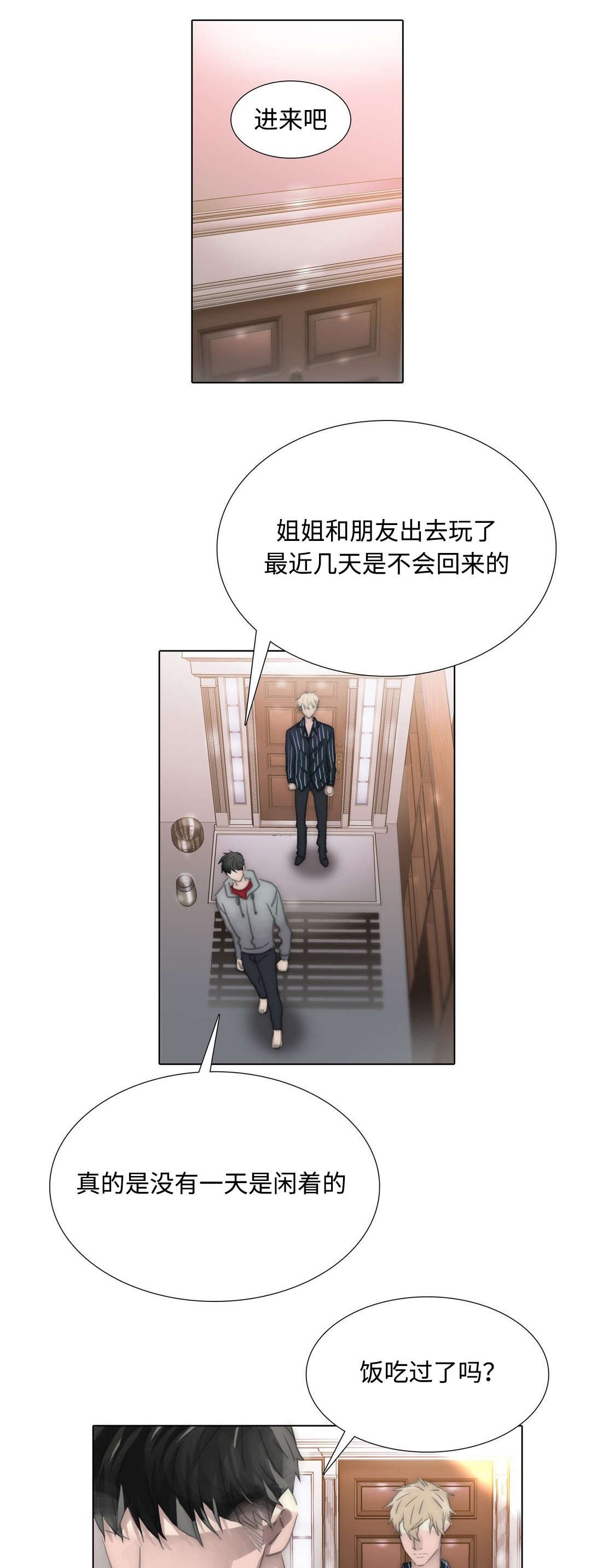 第94章：久违的相见