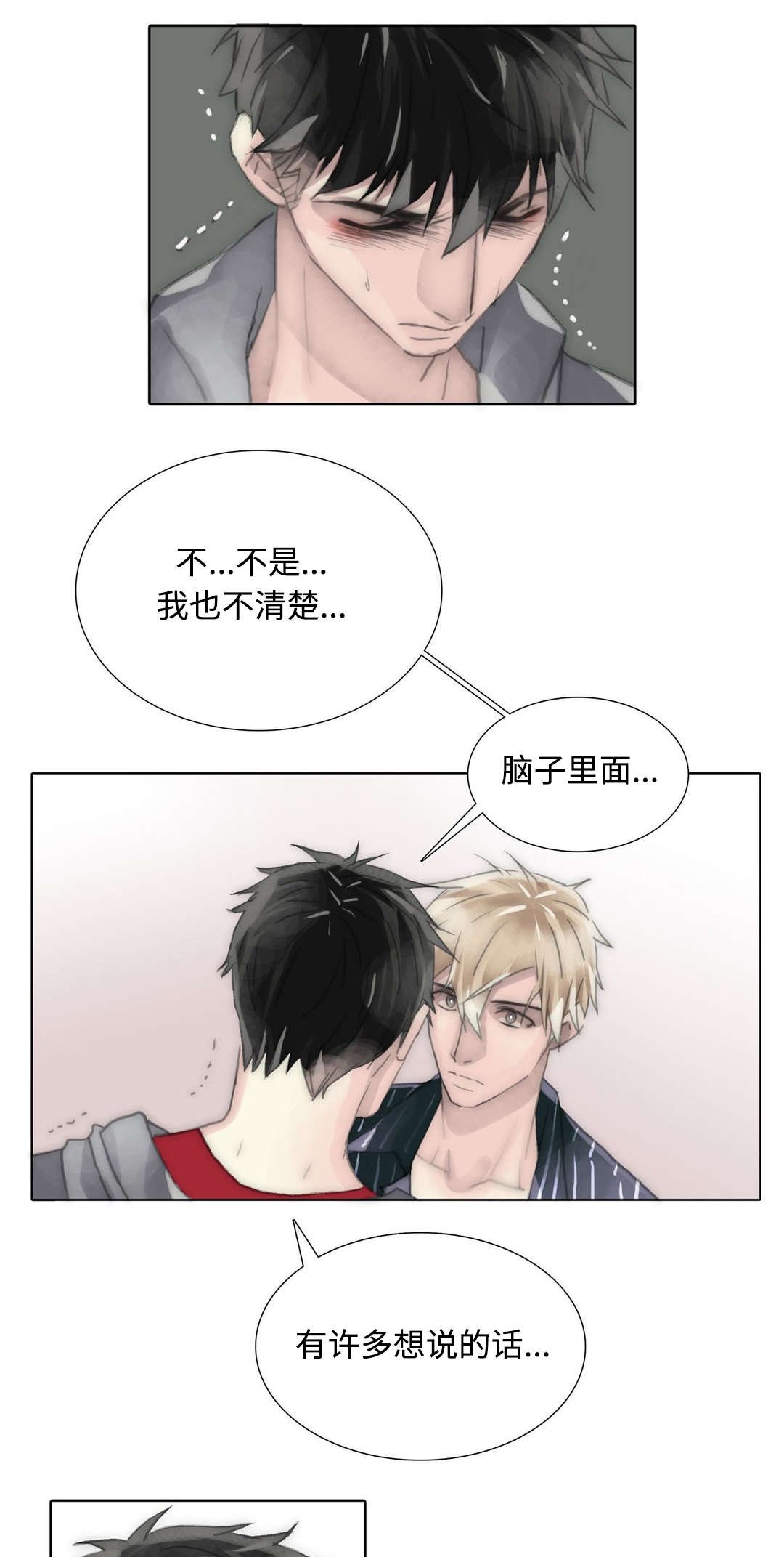 第95章：计划提早了