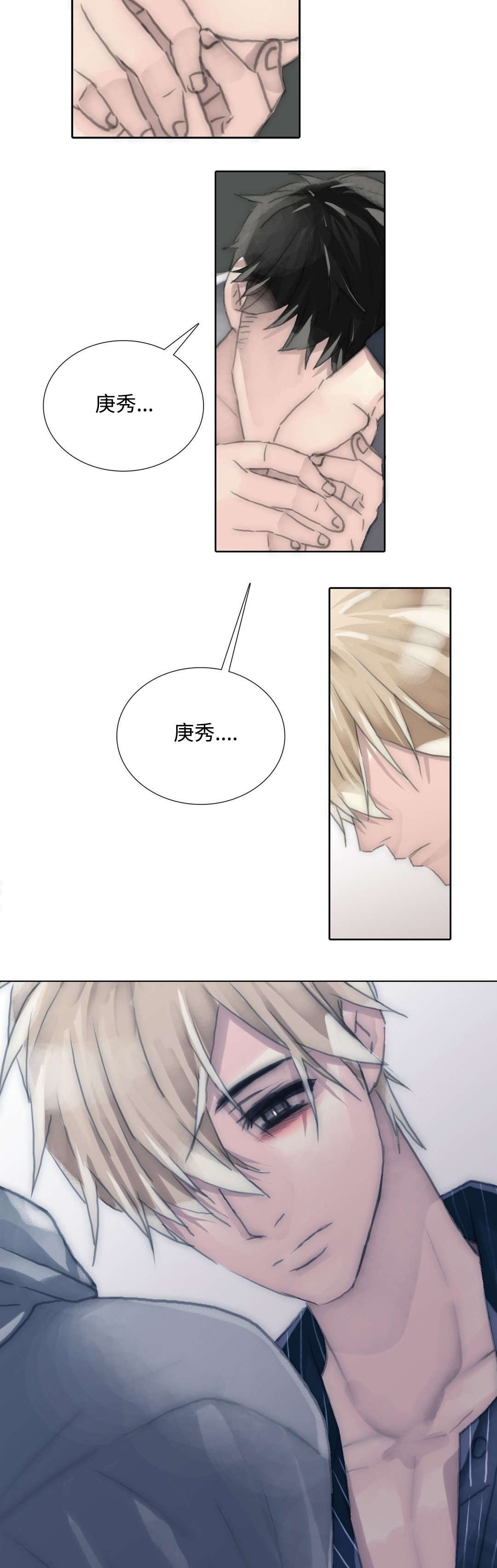 第95章：计划提早了