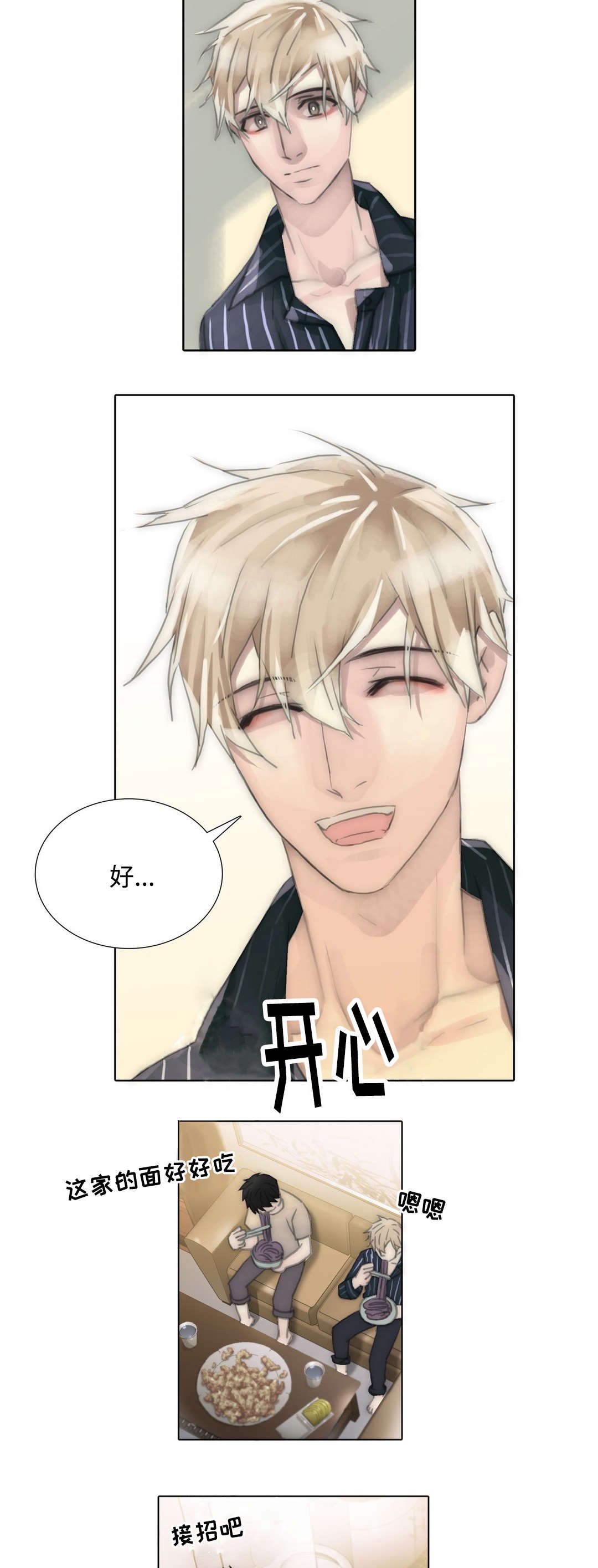 第95章：计划提早了