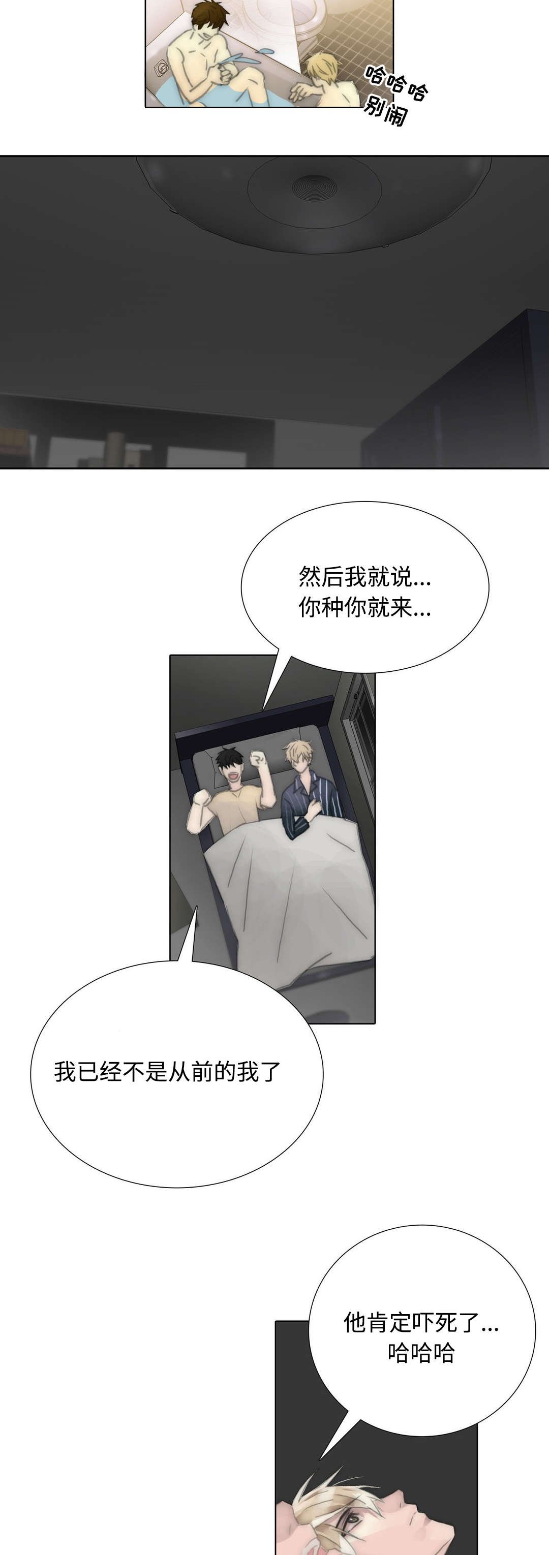 第95章：计划提早了