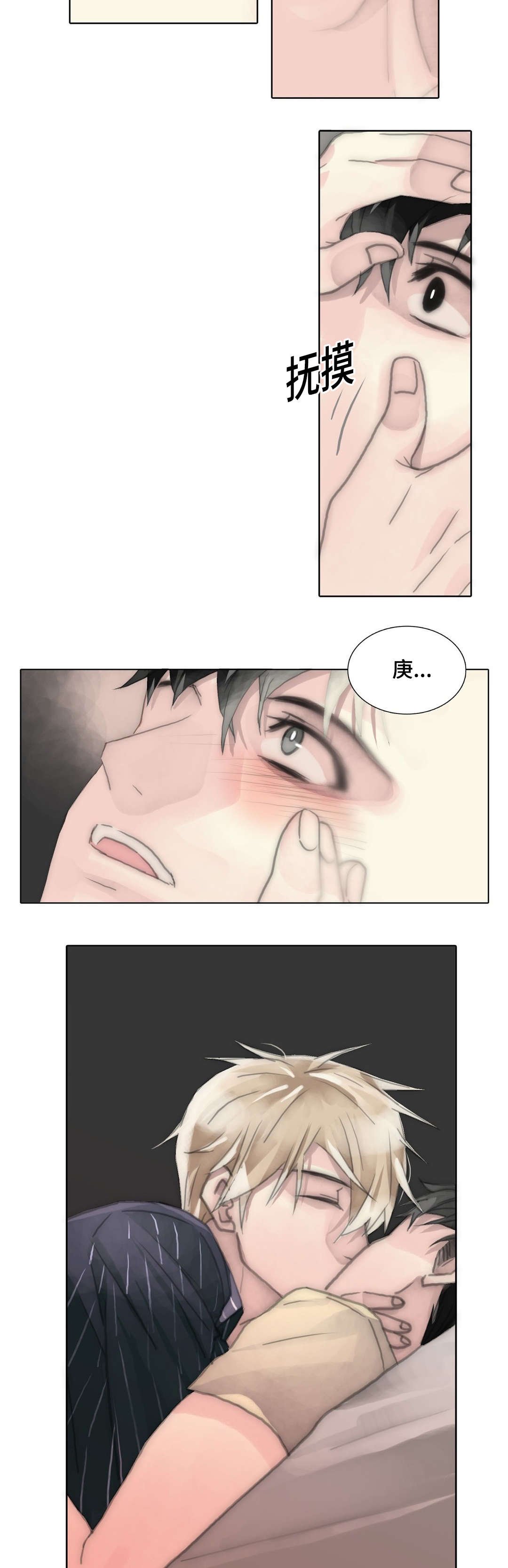 第95章：计划提早了