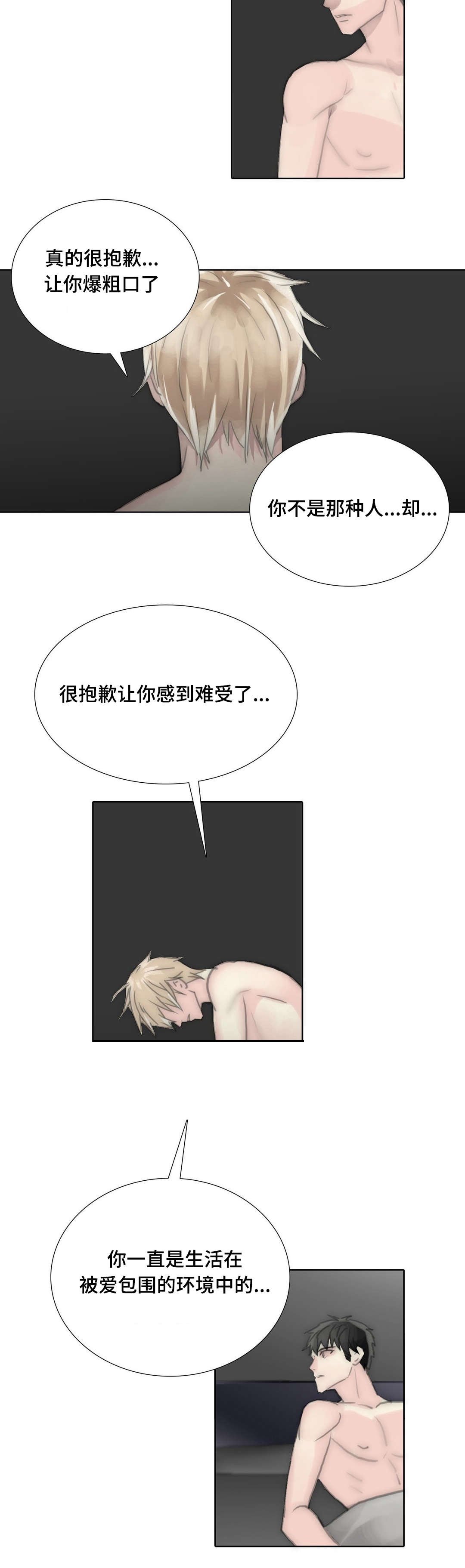 第96章：我要待在律身边