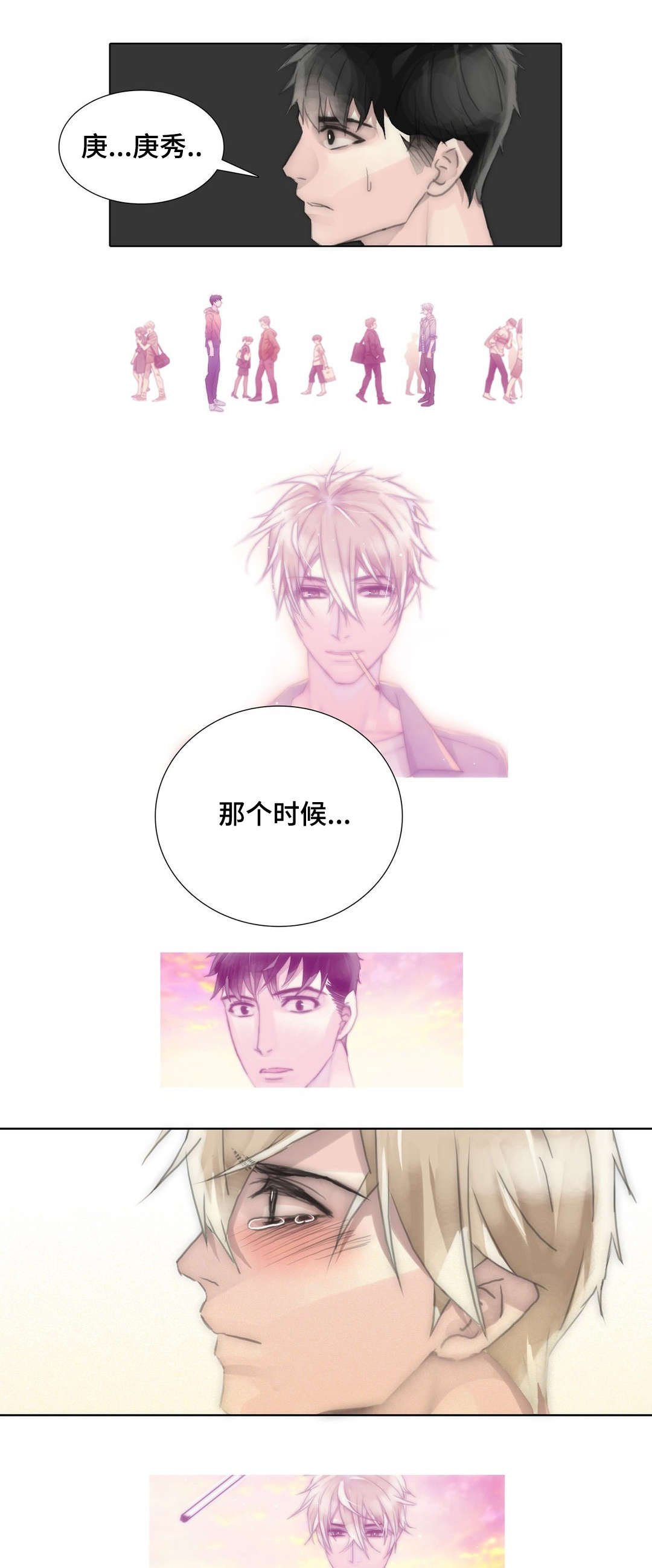 第96章：我要待在律身边