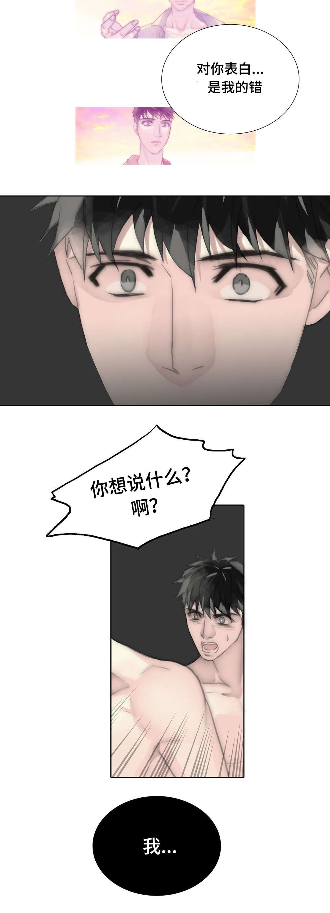 第96章：我要待在律身边