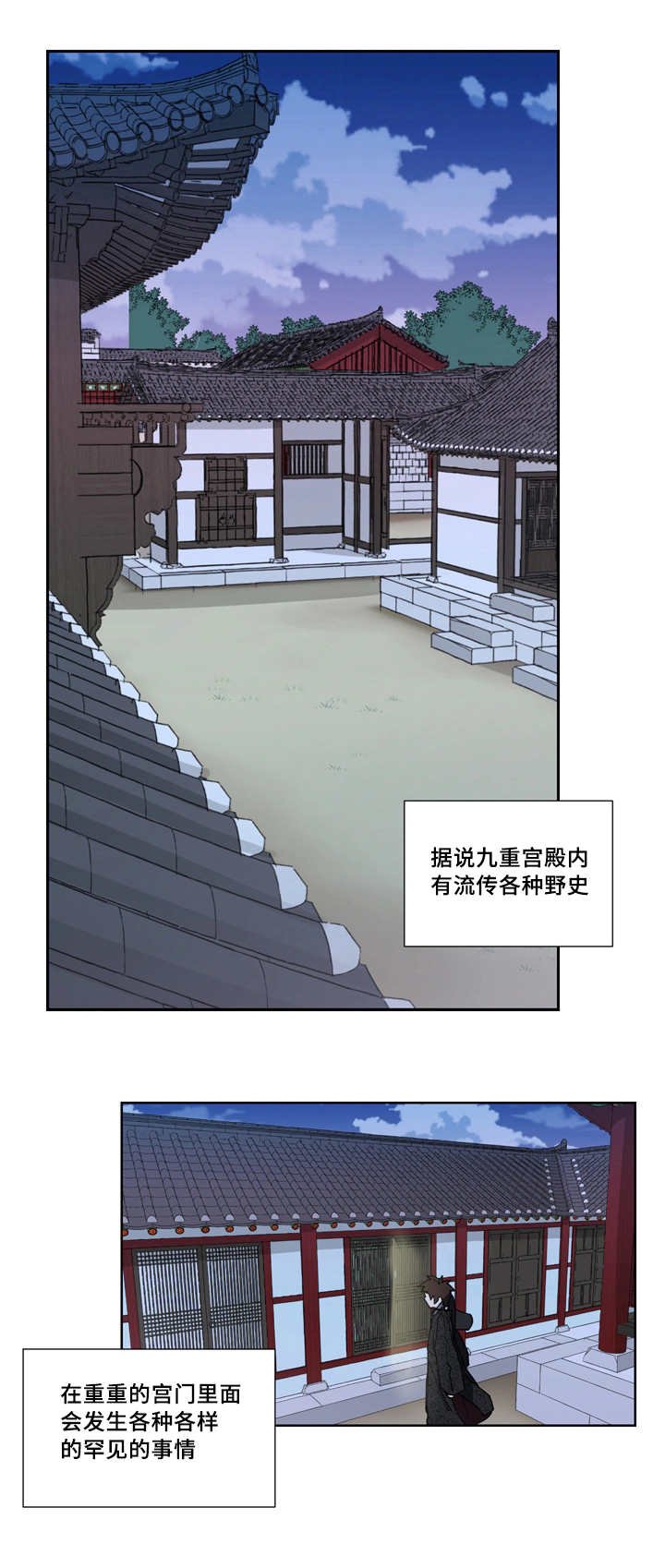 第1章：未来至尊
