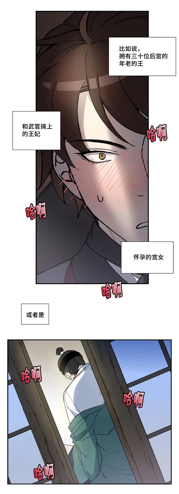 第1章：未来至尊