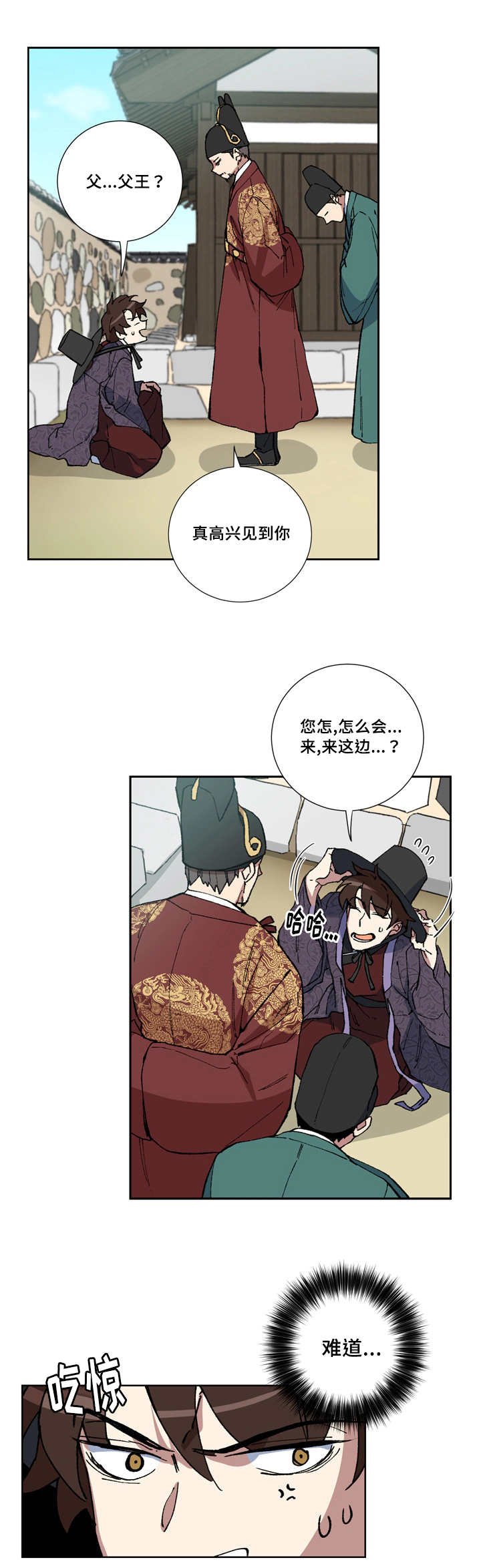 第1章：未来至尊
