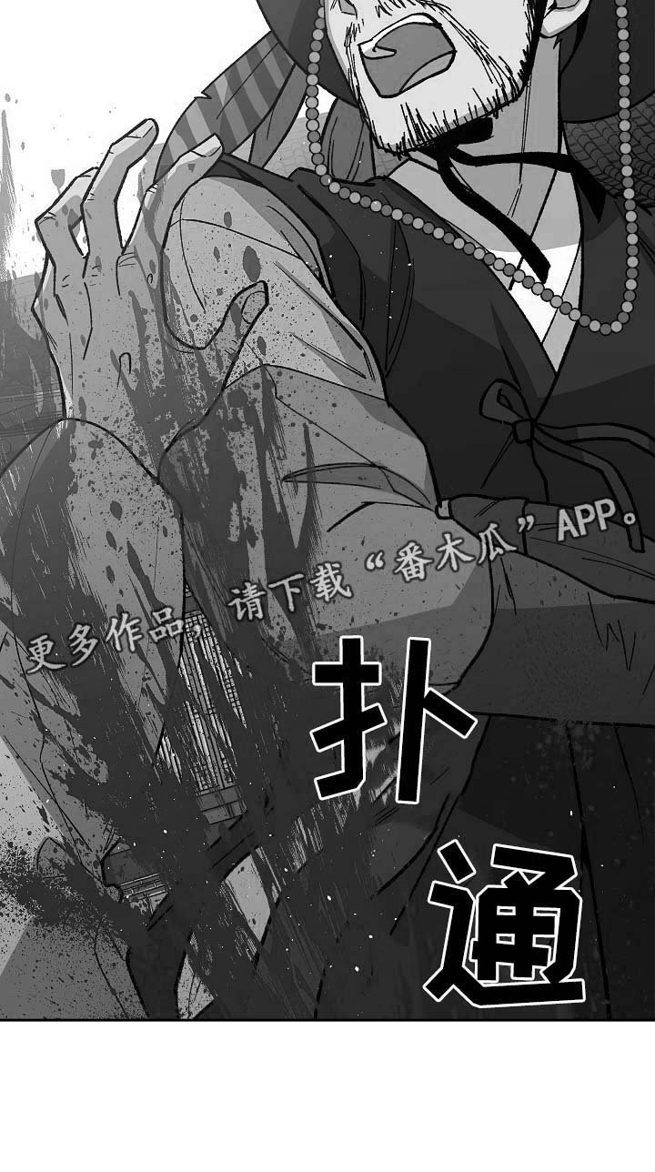 第100章：吐露真言