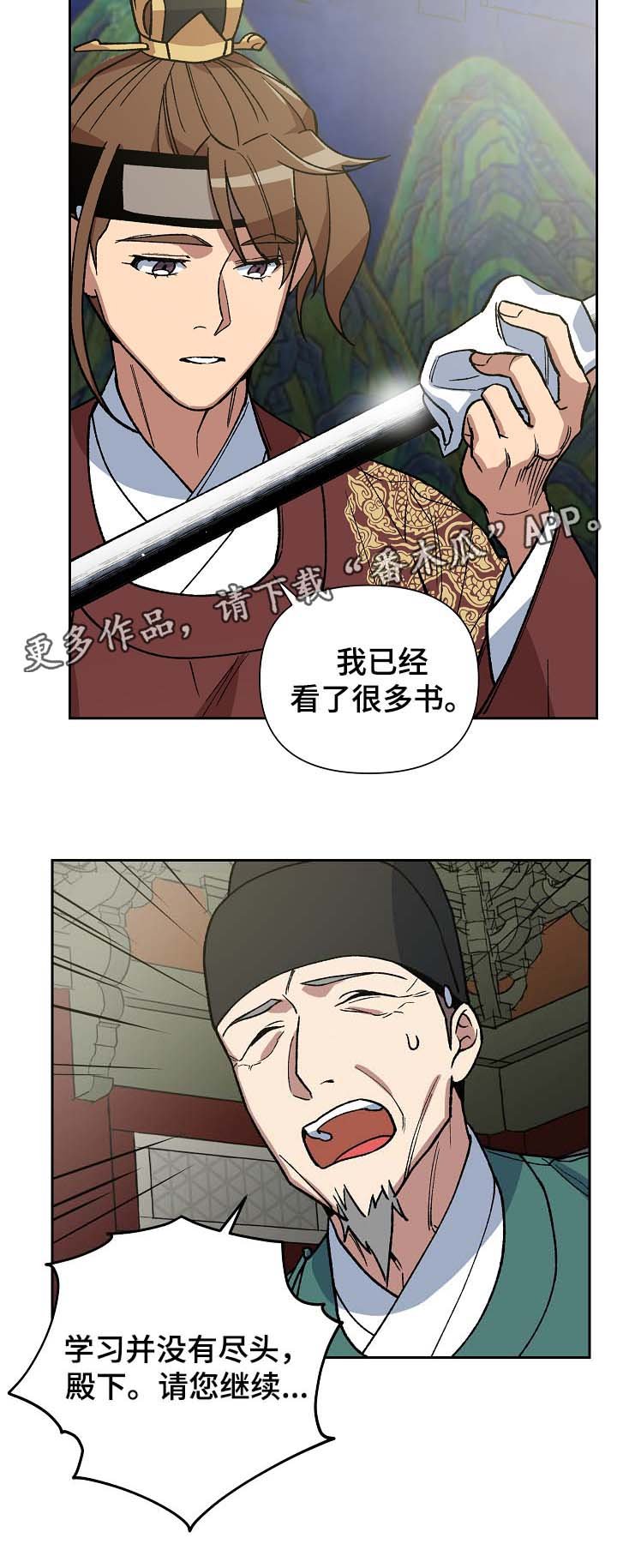 第100章：吐露真言