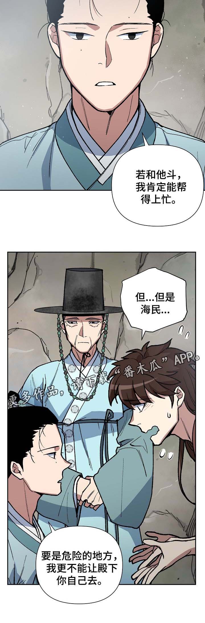 第100章：吐露真言
