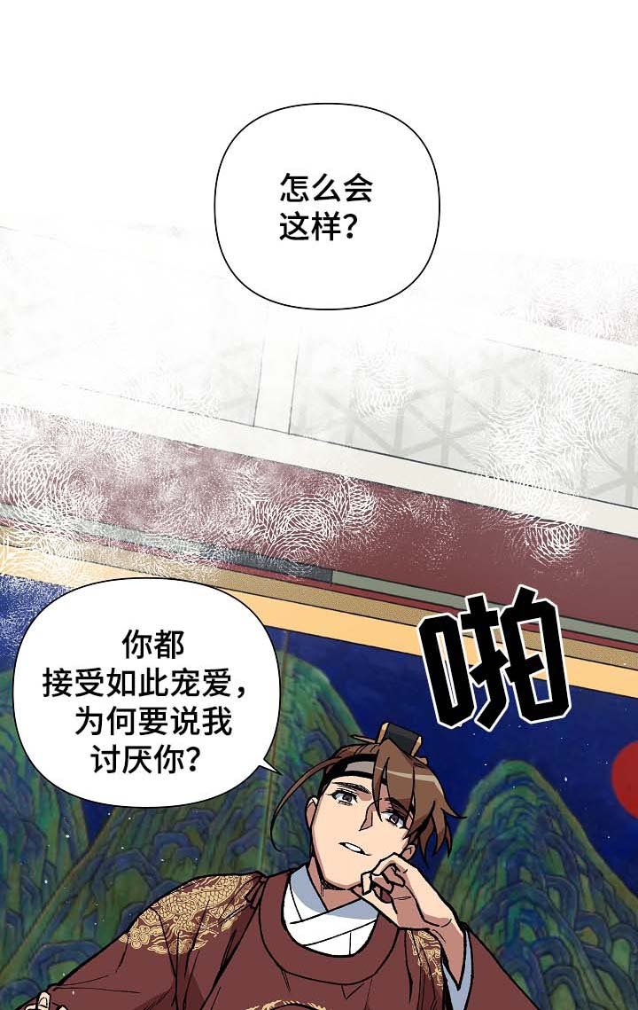 第101章：出大事了
