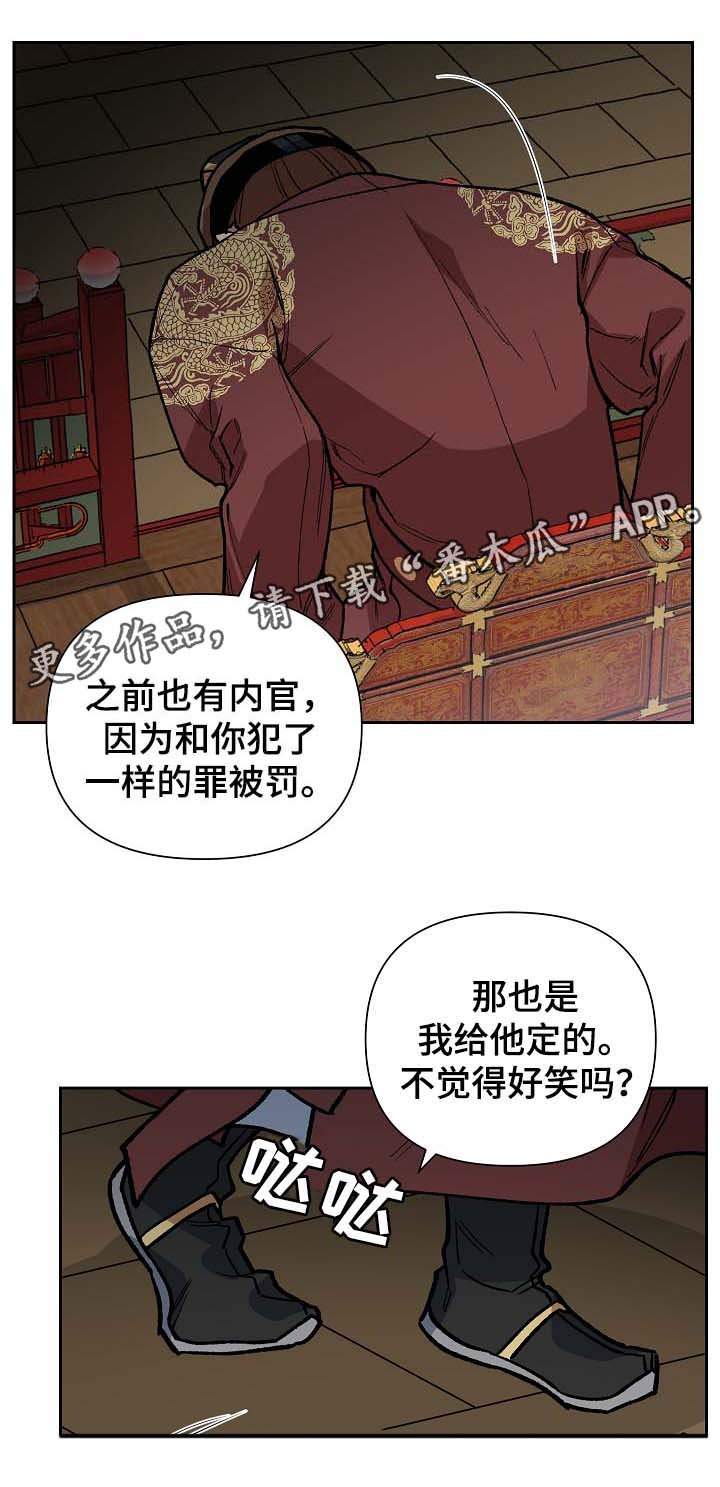 第101章：出大事了