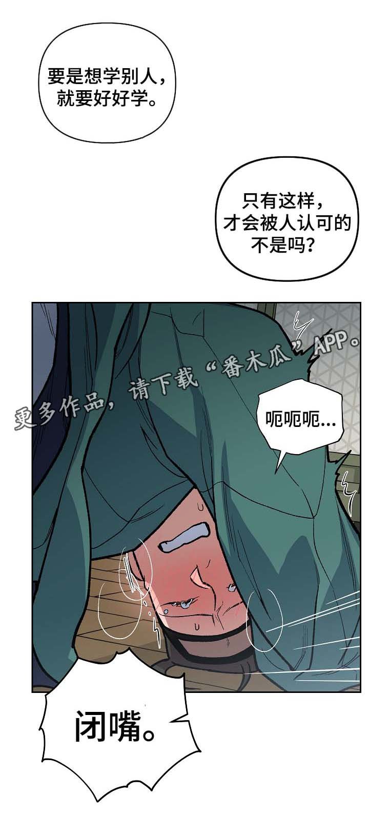 第101章：出大事了