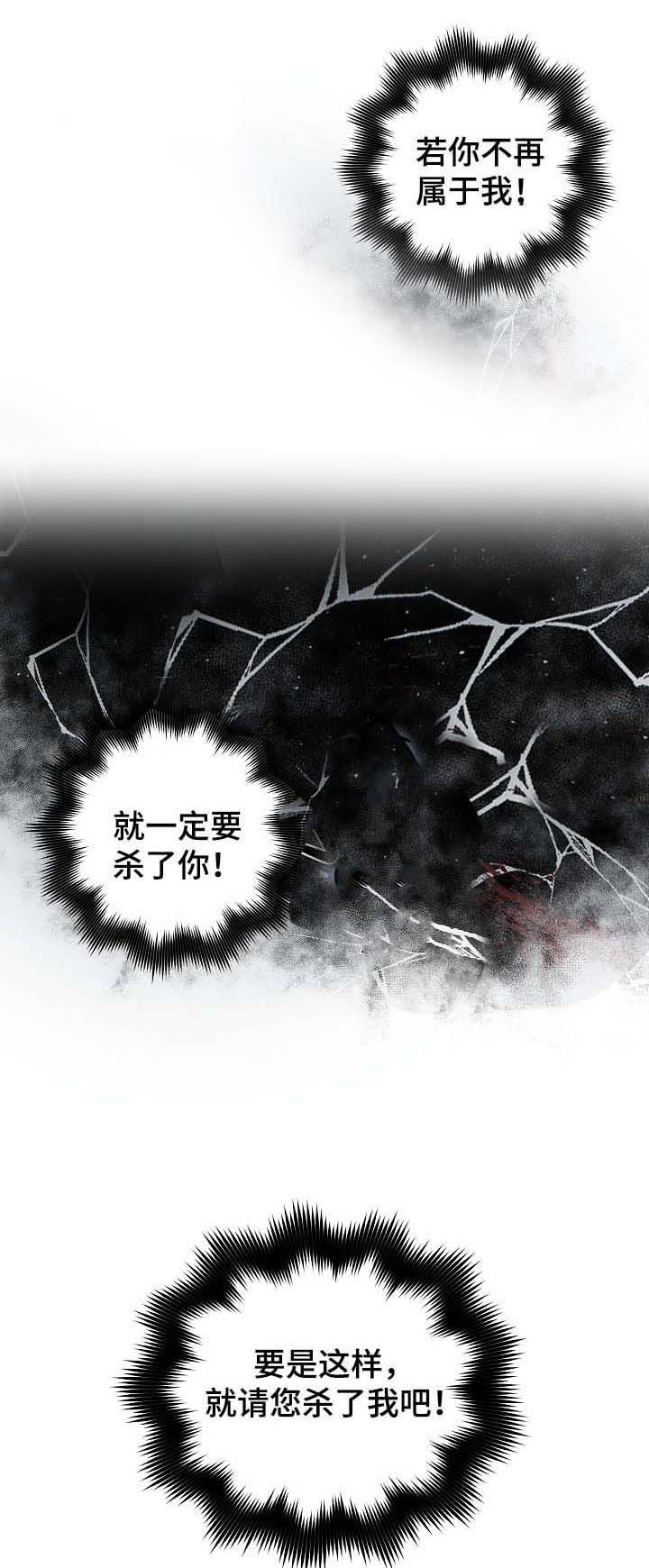 第101章：出大事了