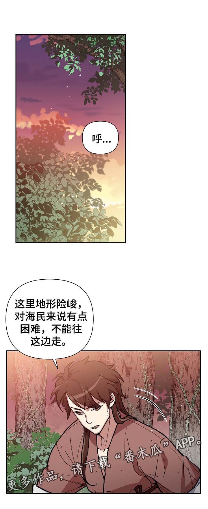第102章：心动