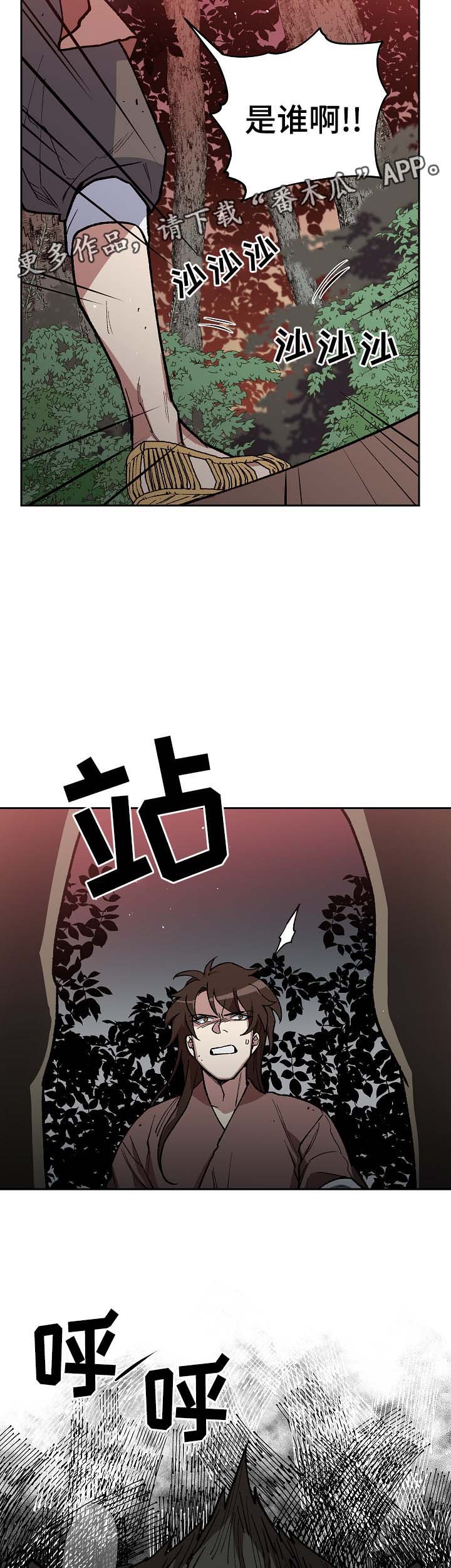 第102章：心动
