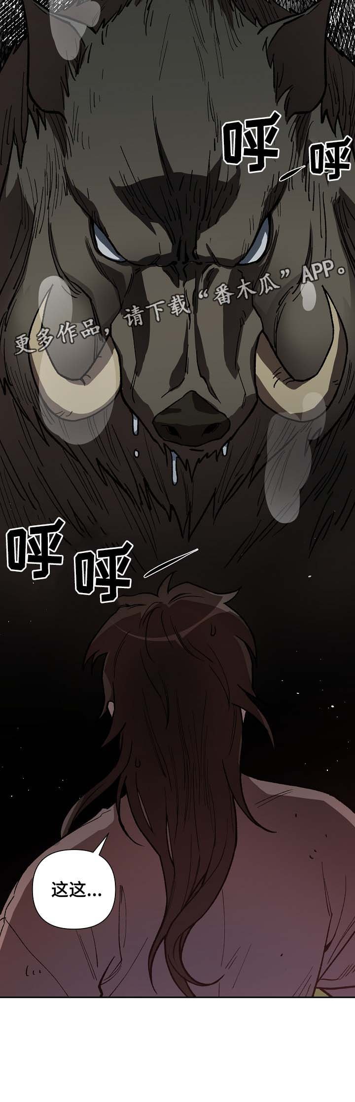 第102章：心动