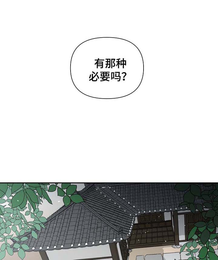 第102章：心动